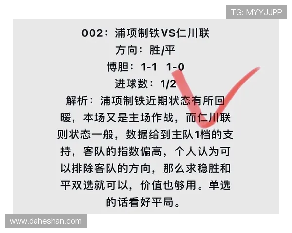 成都足球队与西安足球队赛后状态分析与复盘总结