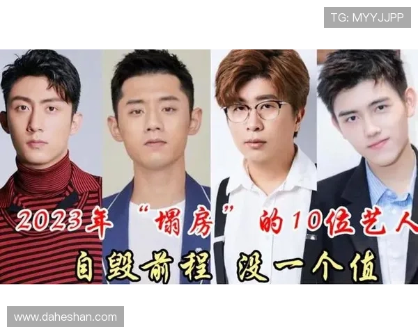 足球明星无塌房背后的真相与启示揭示了体育界的道德责任与社会影响